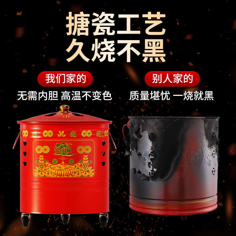 烧纸桶聚宝盆焚烧化宝炉烧元宝桶室内烧金桶烧钱纸炉家用特大号