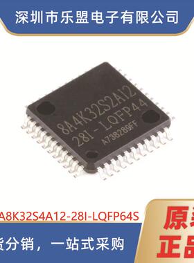 原装 贴片 STC8A8K32S4A12-28I LQFP-64 1T 8051单片机芯片