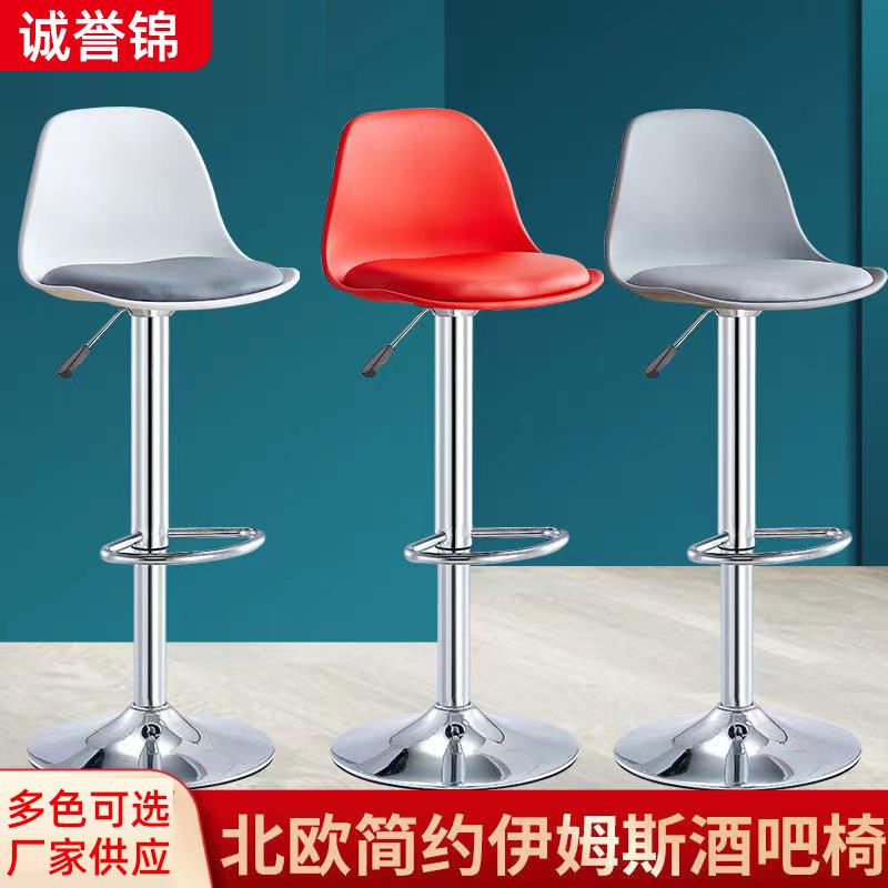 伊斯姆吧凳椅子子餐厅伊姆斯吧酒吧椅可升降高脚凳吧台椅椅吧台凳