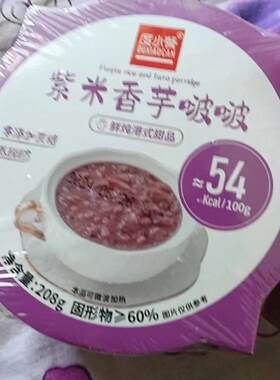 仙草凉凉网红啵啵粥低脂即食燕麦紫米粥代餐饱腹健康轻食甜品早餐