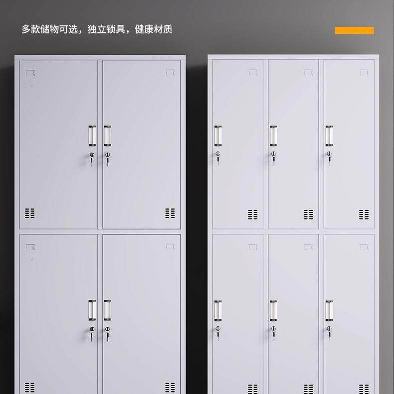 更衣柜员工宿舍柜肆四柜门带锁衣工柜四门更衣子铁皮4门更衣柜铁