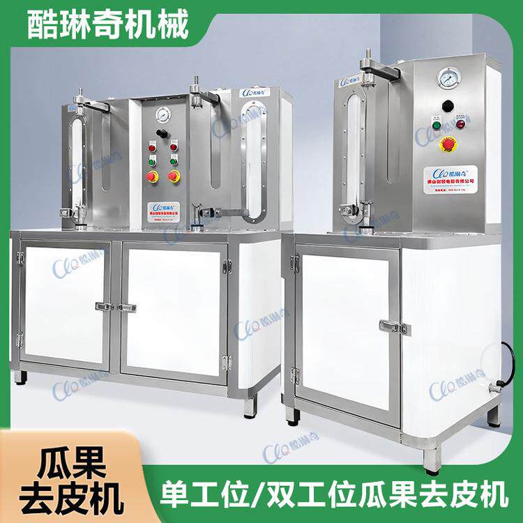 高性能防水设计柚子西瓜菠萝蜜芒果削皮机凤梨去皮机大型瓜果扒皮