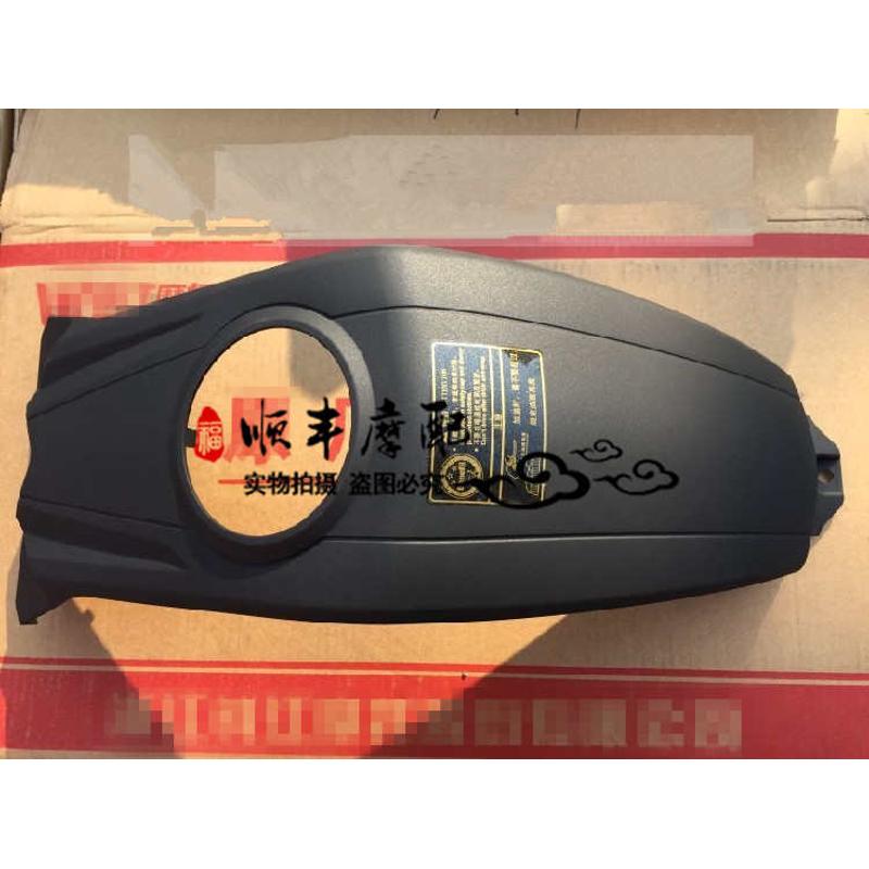 金鹏502X/BJ500GS-A/5D/TRK502油箱中间护板油箱中间装饰板油箱盖