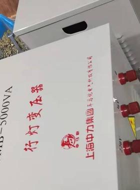 行VV灯照明变压器厂JM3B-5000VA8JMB-200V0V22048V3624V12V多规格