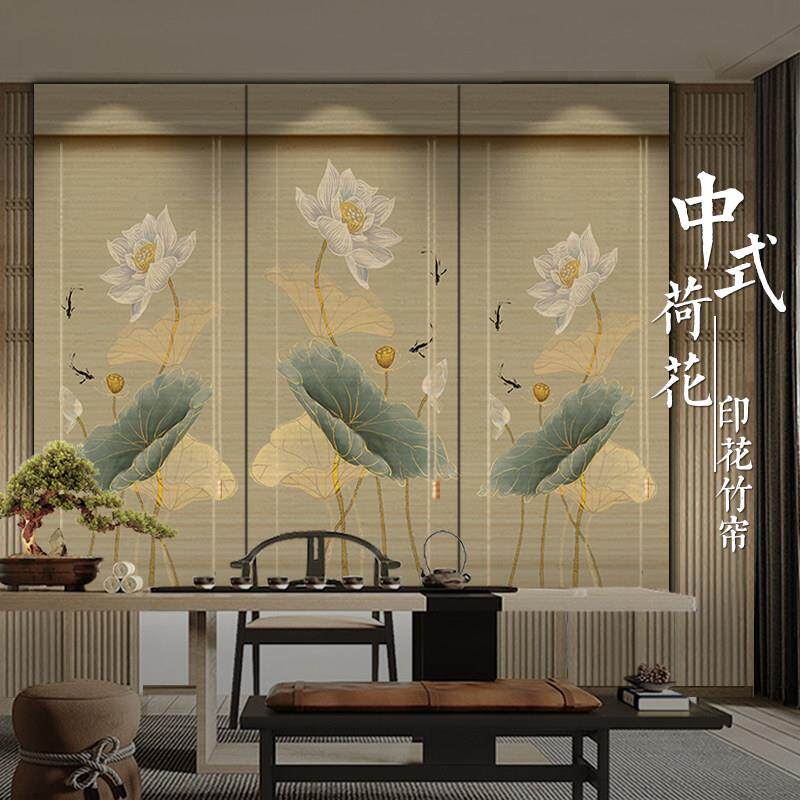 新中式荷花印花竹帘卷帘升降电动茶室装饰遮光隔断背景免打孔窗帘