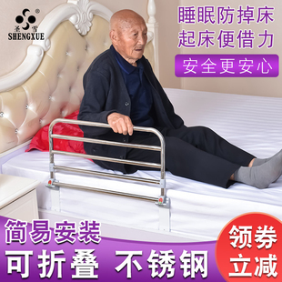 老人防摔床护栏儿童成人床围栏安全助力起身器不锈钢床边护栏扶手