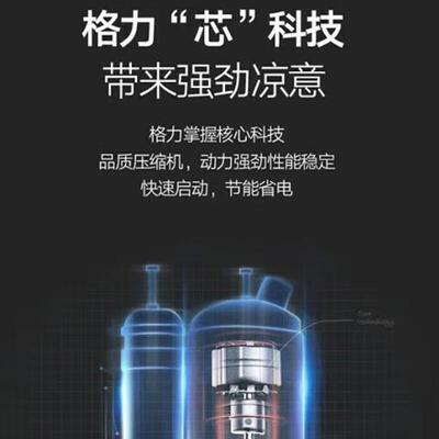清柔风变频冷暖1.5匹3级能效挂机空调KFR-35GW/(35463)FNhAf-B3JY