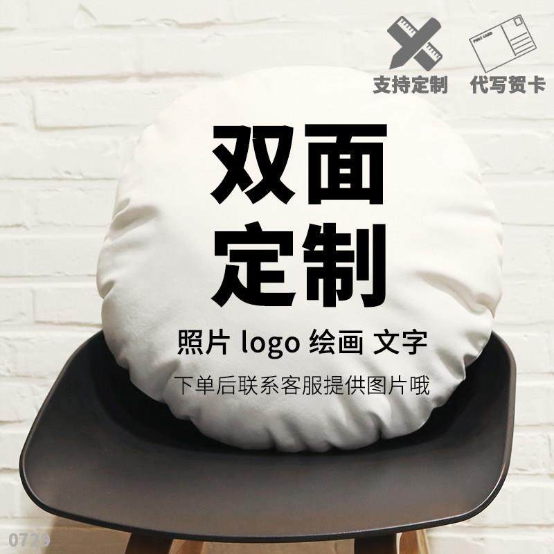 高档时透无一郎周边圆形抱枕鬼娃之刃吧唧礼娃定制枕头午睡靠灭垫