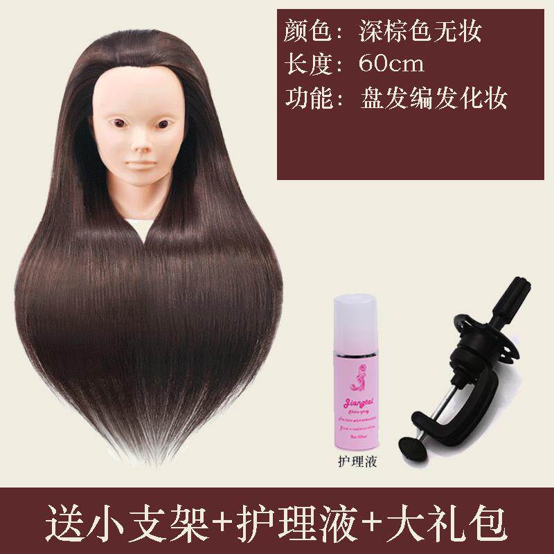 高档头模 假发头练习盘编发模头模美发公仔假人发头模特 全真头发