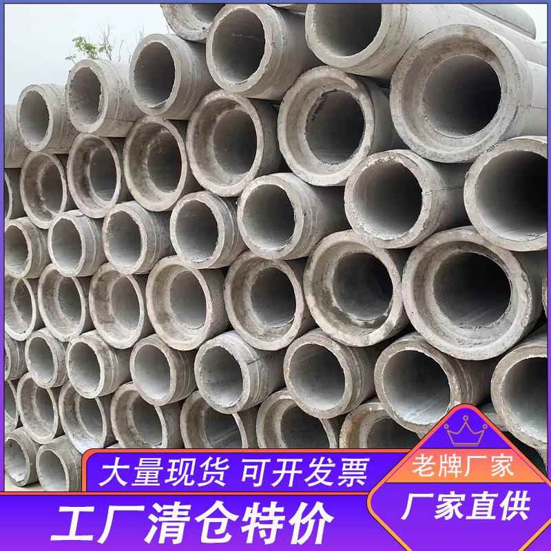 珠海级香洲泥管71厂家二钢筋混凝土排污水企区水口承插口三级顶管