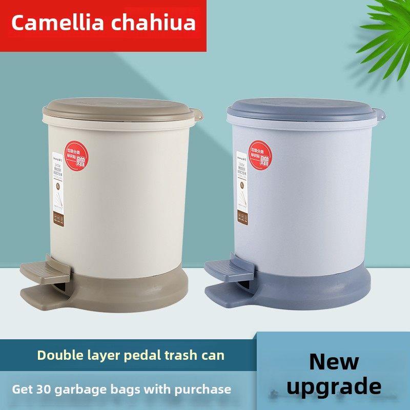 茶花双层脚踏垃圾桶大小号脚踩带盖卫生间厕所卧室内筒客厅拉级桶