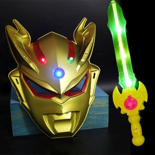 发光奥特面具赛文奥特玩具儿童声光玩具剑塞罗奥特面具