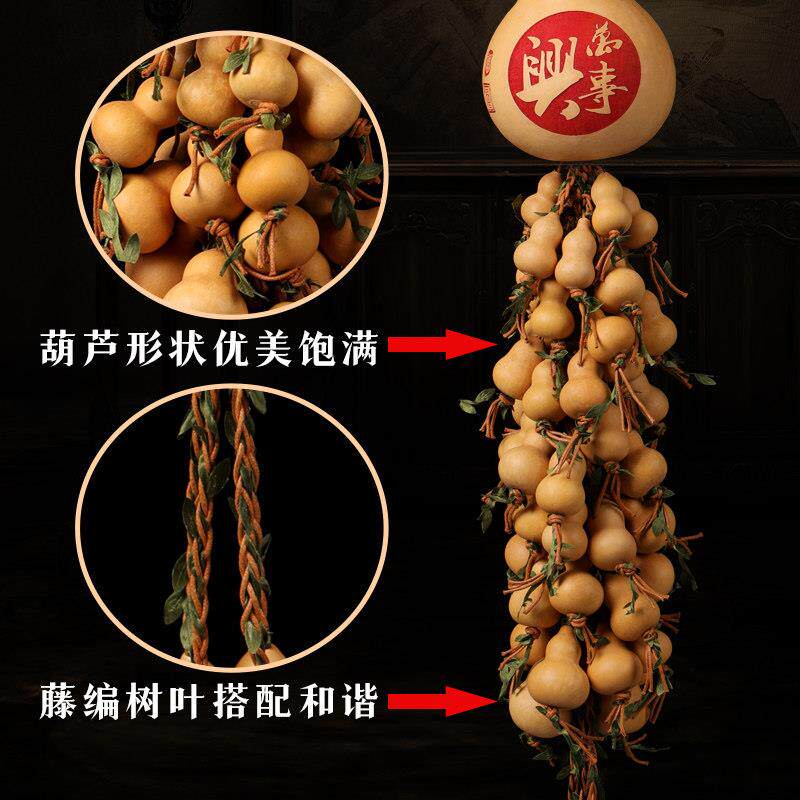 天然葫芦串多子多福创意家居装饰品餐厅店铺客厅走廊家居门对门口
