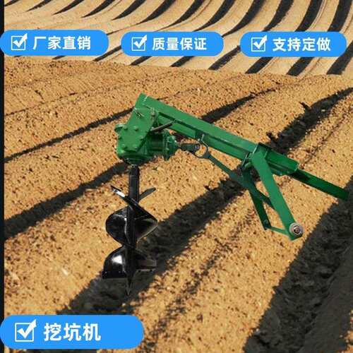 家用园林新款植树农用打孔林业打眼全自动翻土机四驱拖拉机挖坑机