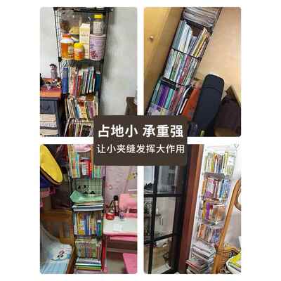 Bookshelf shelves cabinets top shelf children