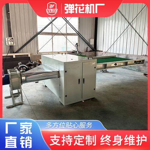 再生棉成套设备开松机清弹机高密市清弹机洛口机