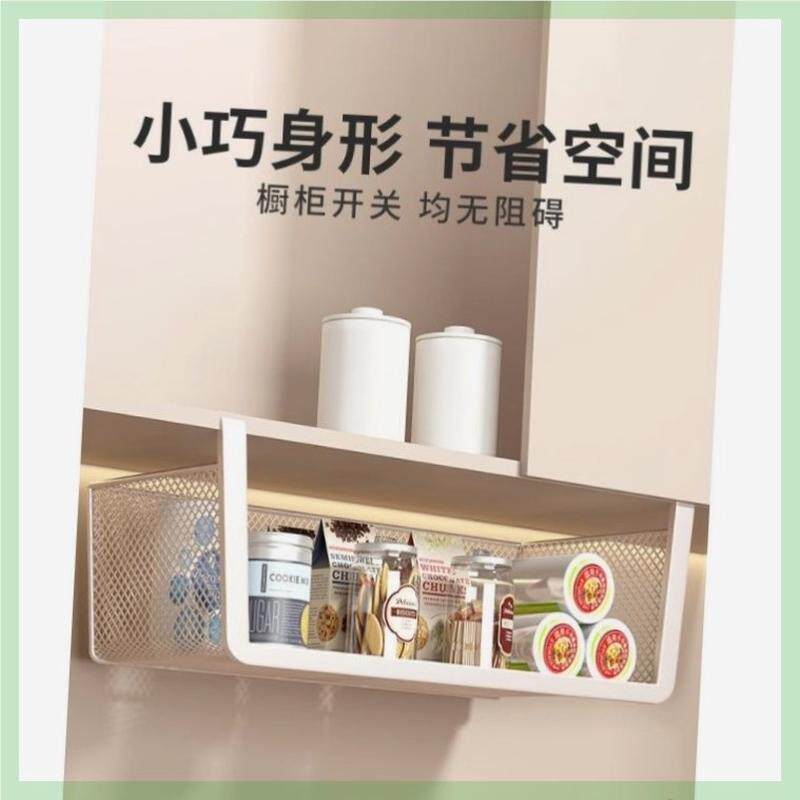 厨置物架柜悬房INM挂分层挂篮下橱柜门挂下架吊柜收纳挂架子家用