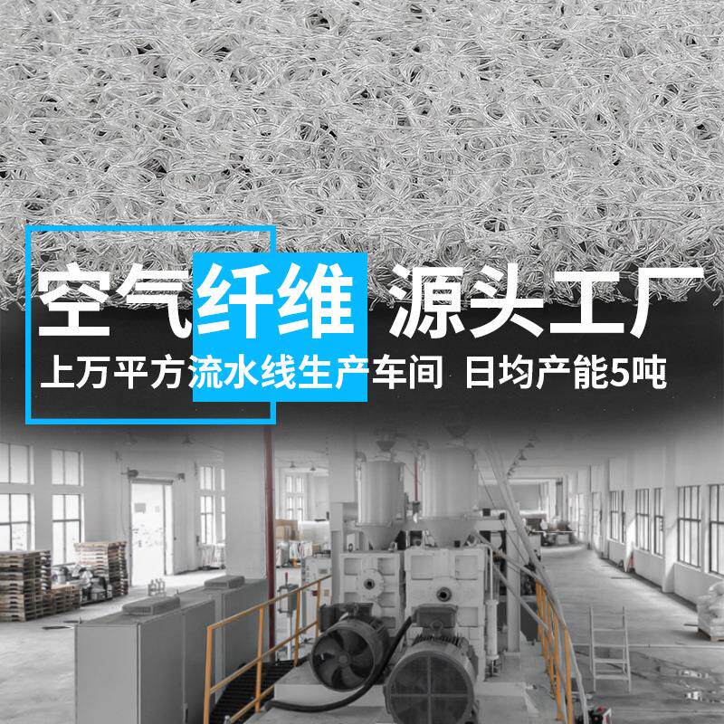 源头工厂poe空气纤维坐垫床垫4D高分子内芯填充材料透气久坐水洗