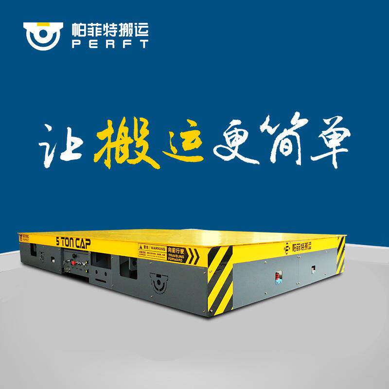 电动智能平板车磁条控制自动运送小车编码器定位送料小车