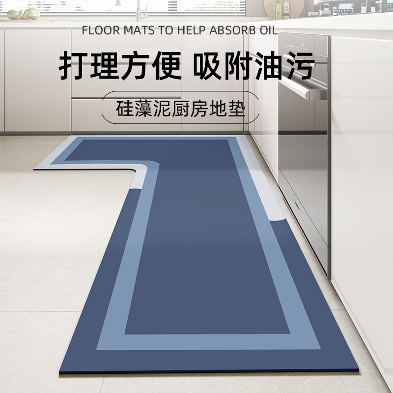 厨房地毯垫2025新款防滑防油可擦免洗拐角地垫硅藻泥吸水专用垫子