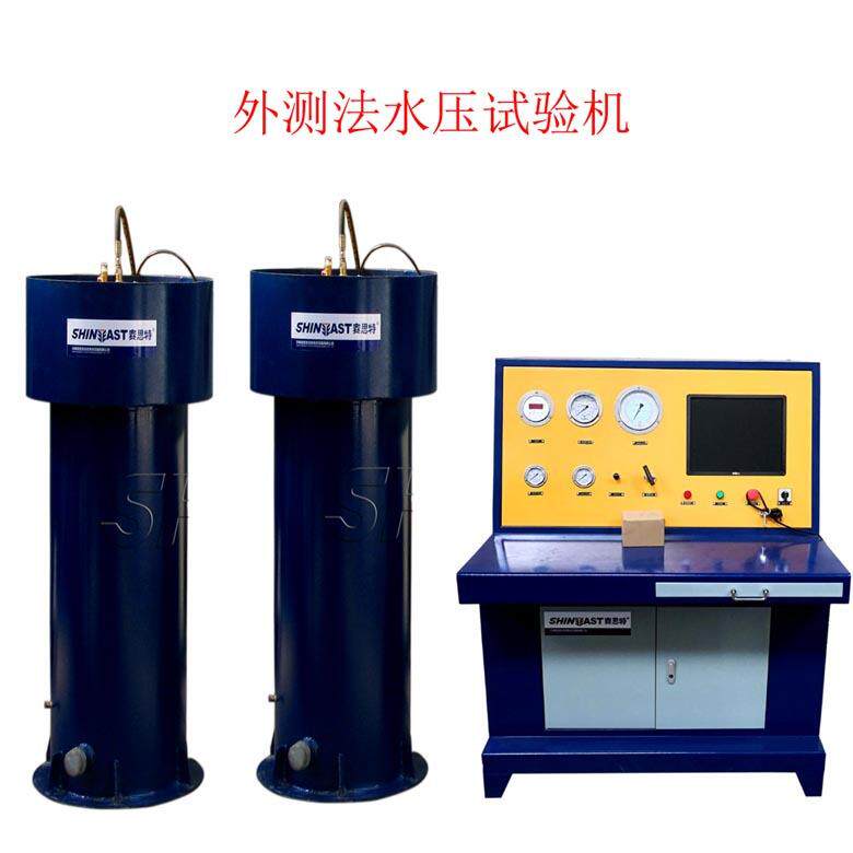 赛思特计算机控制气瓶外测法水压试验台（双水套) 氢气瓶水压试验