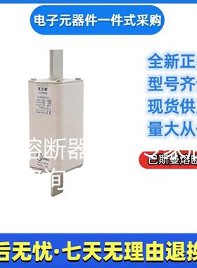 巴斯曼bussmann快速熔断器PV-200A-1XL-B-15伊顿ea