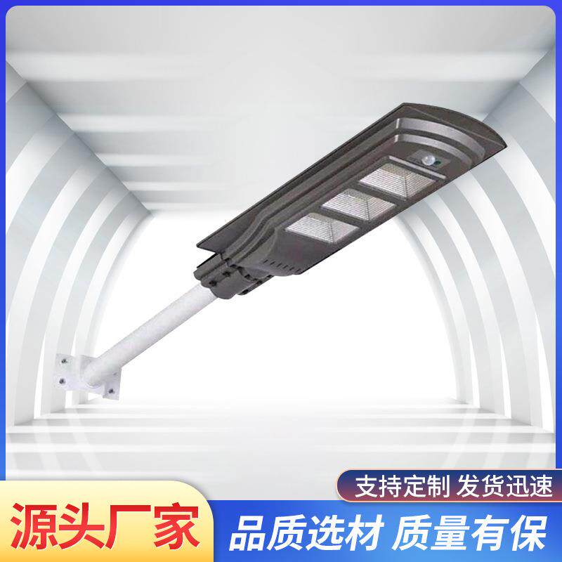 太阳能灯一体家用路灯人体感应新农村路灯超亮户外庭院防水景观灯