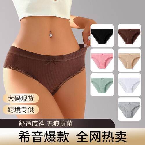 Underwear WomenBreathable Lace Bikini Panties Women
