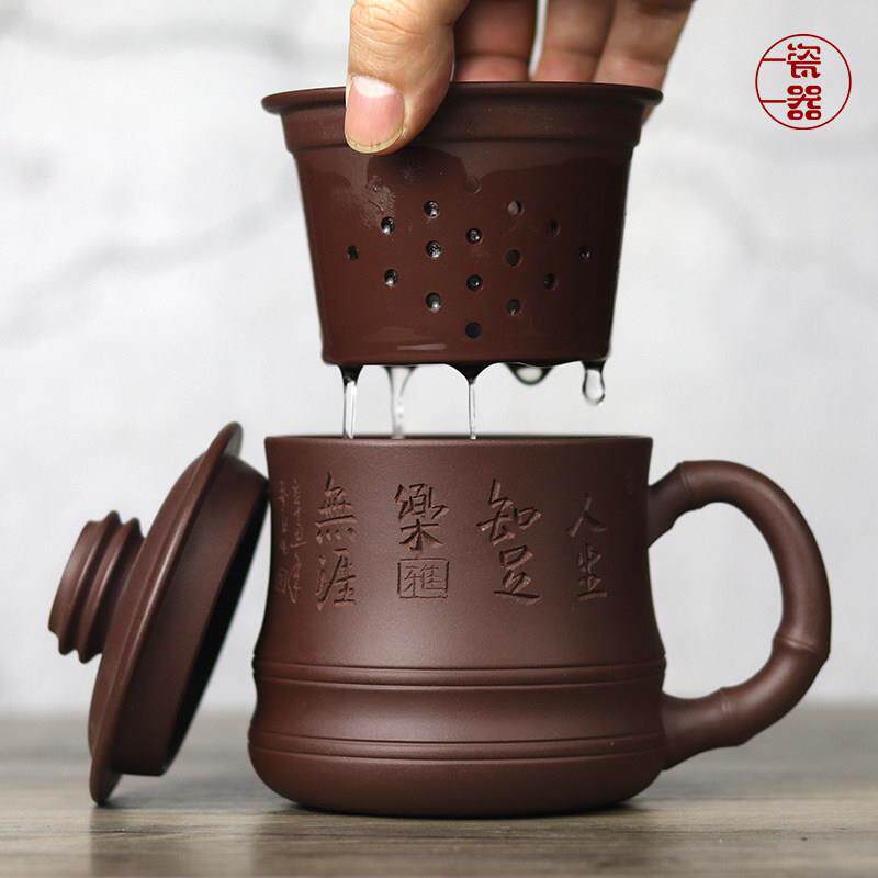 紫砂杯带盖子带过滤内胆办公室男士高档泡茶杯茶水分离陶瓷杯子女