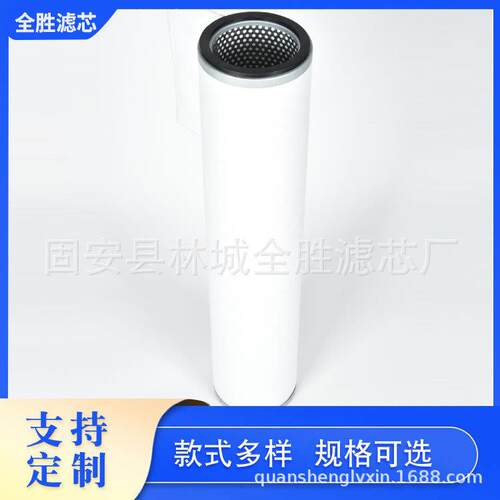909505贝克真空泵机型用过滤器909505油雾滤芯玻纤滤材分离器