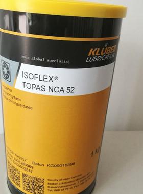 克鲁勃ISOFLEX TOAPS NCA52/NCA15/NCA152滚珠丝杆轴承润滑脂