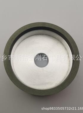 150mm树脂端面磨cbn砂轮磨m42高速钢砂轮cbn砂轮磨削高速钢