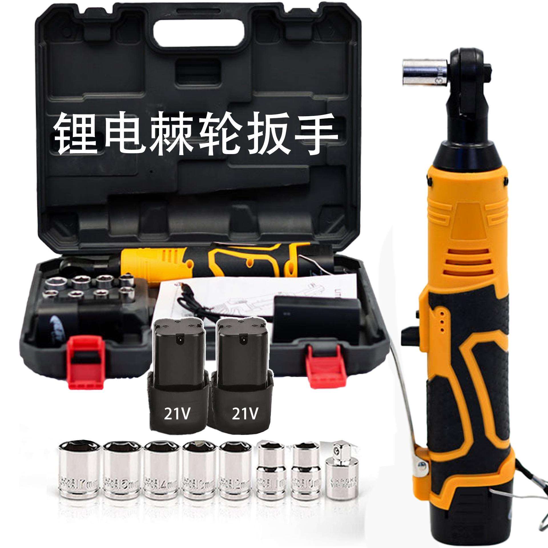 皓笙电动棘轮扳手锂电扳手90度扳手电动舞台架扳手安装工具