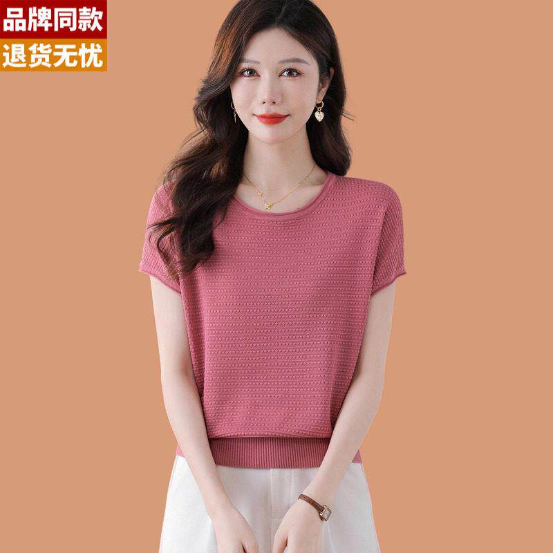 玫红色冰丝短袖t恤女妈妈夏装2026新款薄款桑蚕丝针织上衣配裙子