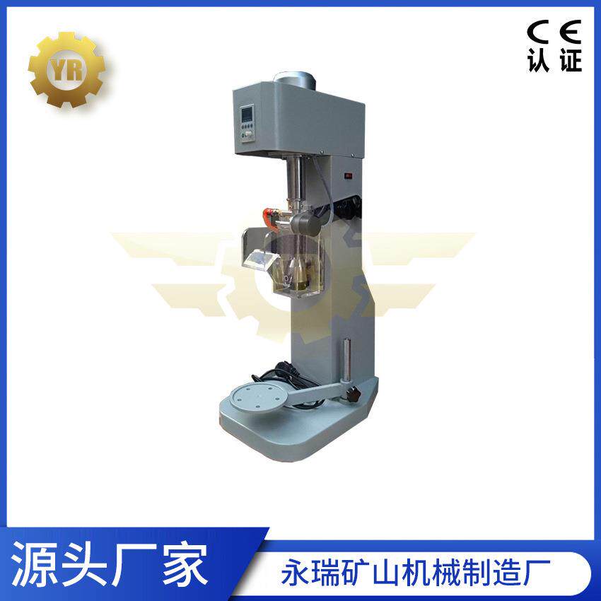 充气式浮选机xfd型单槽浮选机实验室小型浮选机充气搅拌浮选机