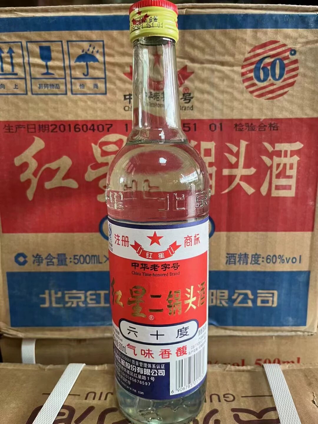 【一箱12瓶】2016年60度北京红星二锅头 500ml 清香型白酒