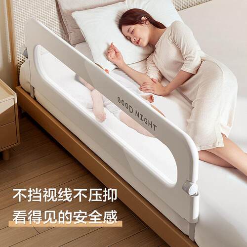拉车 床围栏防护栏婴儿防掉床边挡板旅行折叠儿童便捷护栏一面侧