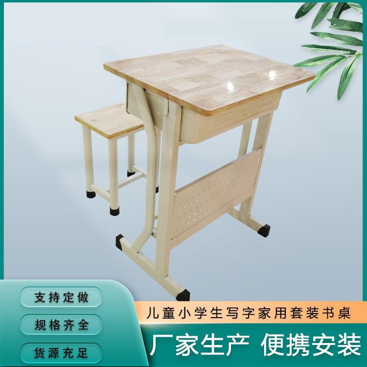 单人课桌椅学校辅导托管教室培训桌椅小学生木头桌面课桌椅