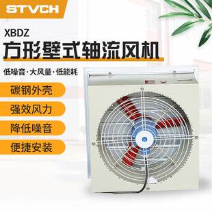 轴流风机隔爆型轴流风机 厂家直供XBDZ方形壁式