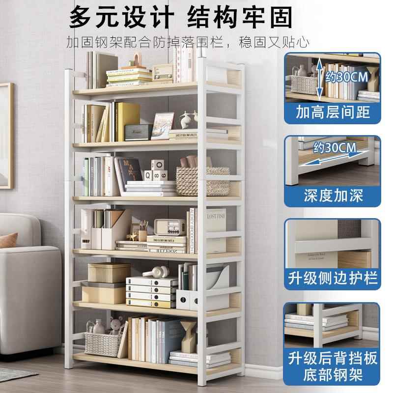 简书架落易地隔板置物架架家用厅铁艺收纳架S060展示架储物钢木书