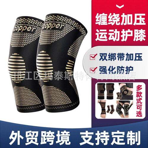 Copper Elbow Sleeve  Elbow Compression Sleeve  Elbow Brace