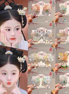 新中式国风发夹头花古风发饰女2026新款儿童汉服配饰花朵头饰发卡