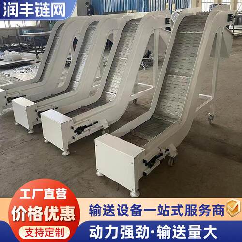 不锈钢板输送提升机处垃圾理链式传送机UNE金属链挡板304提链板升