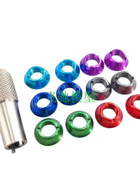 FUTABA遥控器JR/Frsky档位开关螺母 拨动铝合金彩色摇杆头扳手