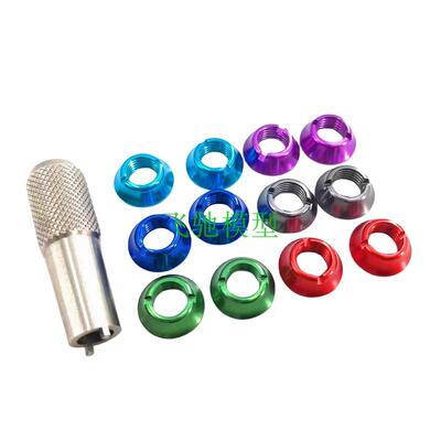 FUTABA遥控器JR/Frsky档位开关螺母 拨动铝合金彩色摇杆头扳手