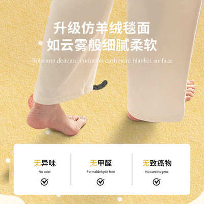 地毯儿童房圆形客厅卧室2024新款防水床边免洗可擦免打理沙发地垫