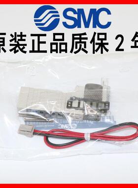 适用SMC电磁阀SY3140/SY5140/SY7140-5LZD/4LZD/3G/6G/5GD/5MZ/5L