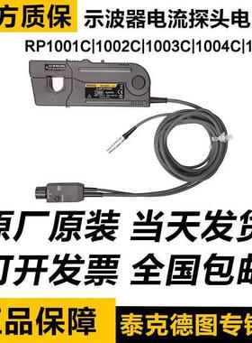精电示波器电流探头电流钳RP1001C 1002C 1003C 1004C 1005C