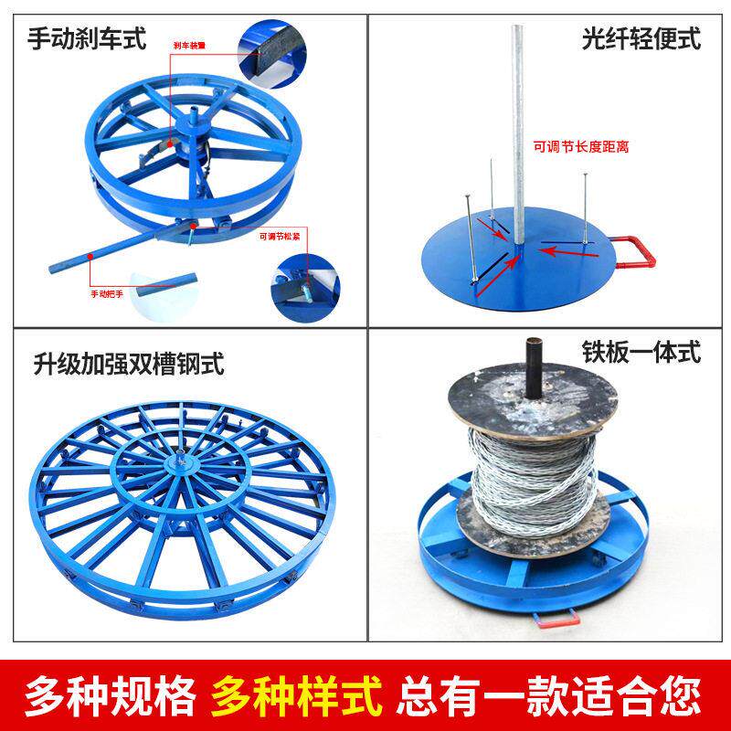 卧式电缆放线圆成华盘带刹车放架钢方槽管1吨2米4T光缆线纤线放架
