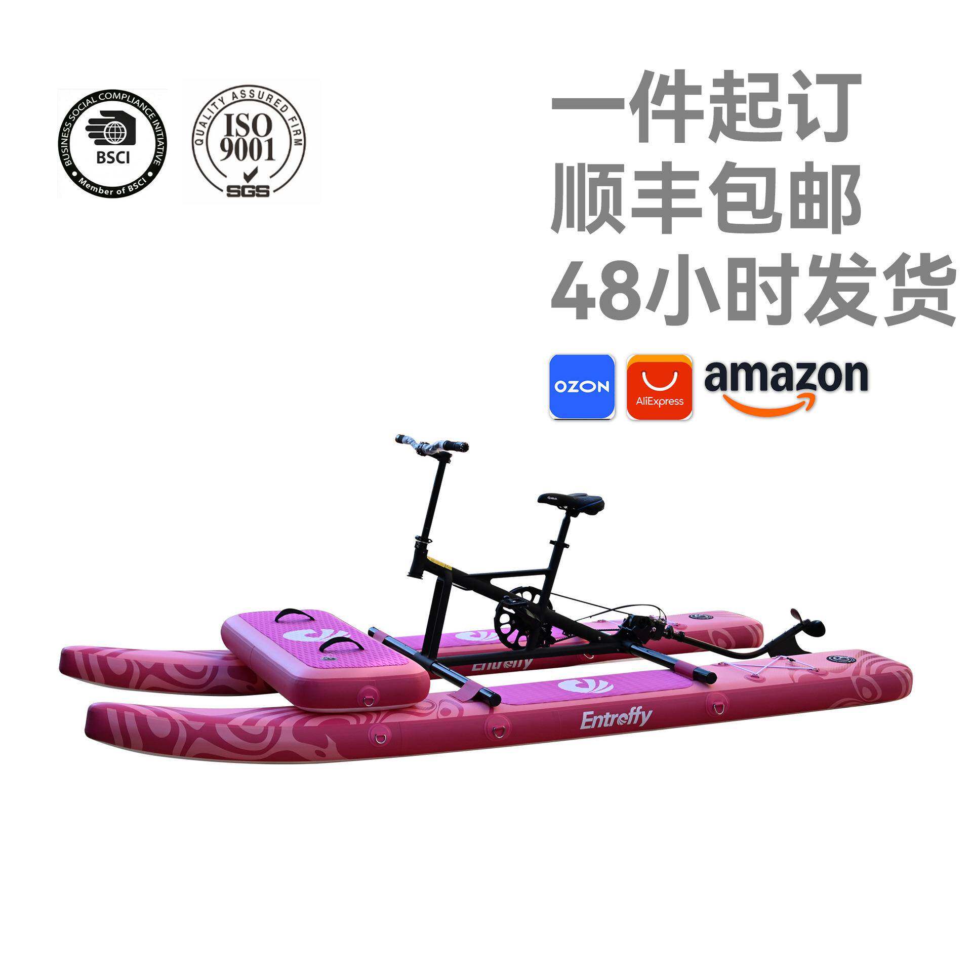 单人充气式水上脚踏自行车 户外景区休闲船艇水上单车Water Bike